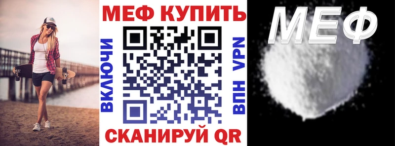 Купить ГАШИШ  Марихуана  Меф  Пласт