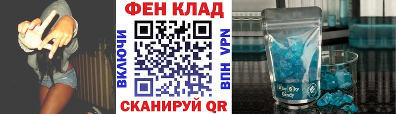 Амфетамин 97%  Купить где  Пласт 