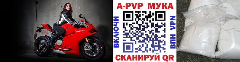 Alpha-PVP крисы CK  Купить где  Пласт 