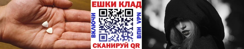 Ecstasy Дубай  Купить закладки  Пласт 