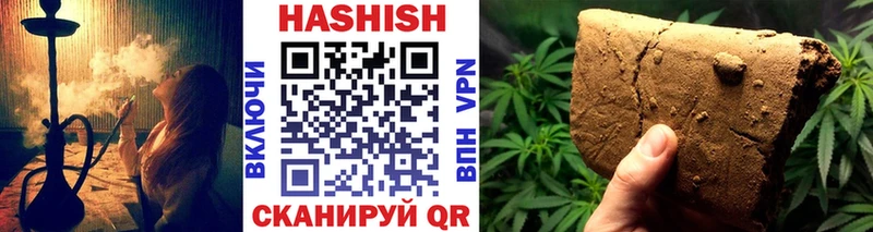Гашиш 40% ТГК  Купить закладки  Пласт 
