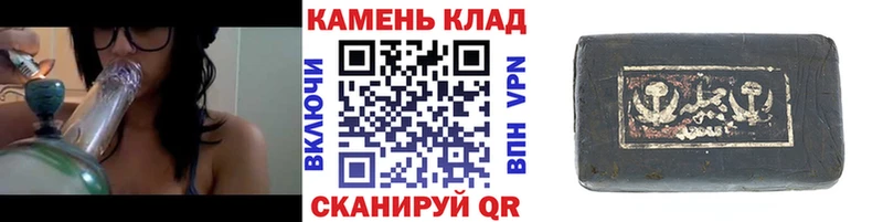 ГАШИШ индика сатива Пласт