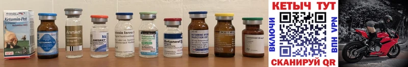 Купить закладки  Пласт  КЕТАМИН ketamine 