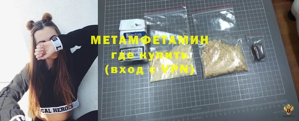 гидропоника Горняк