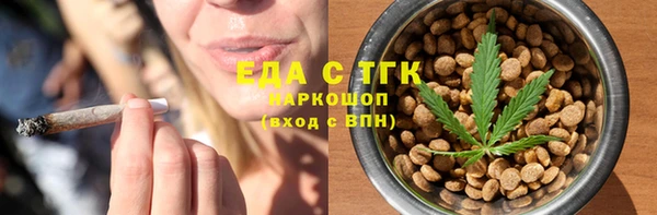 твердый Горно-Алтайск