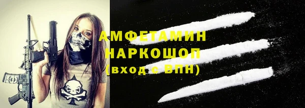 твердый Горно-Алтайск