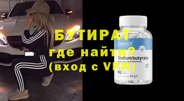 твердый Горно-Алтайск