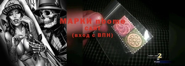 СК Горнозаводск