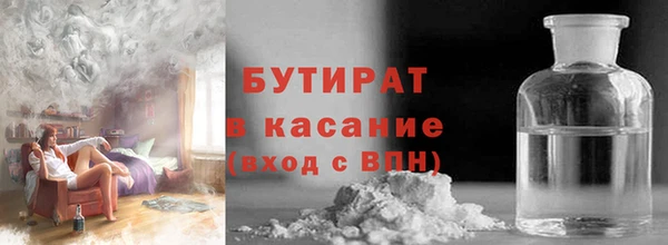 гидропоника Горняк