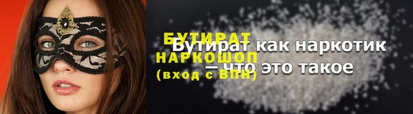 твердый Горно-Алтайск