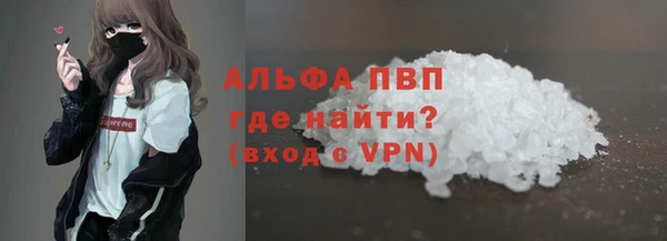 твердый Горно-Алтайск