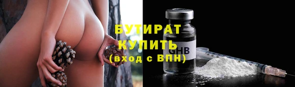 гидропоника Горняк