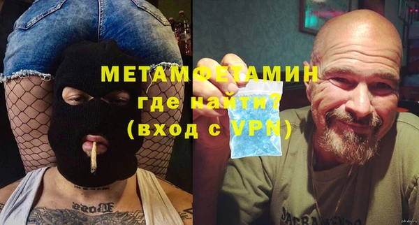 твердый Горно-Алтайск