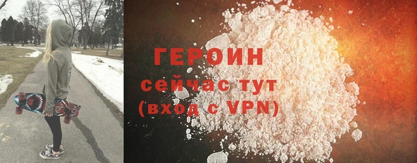 твердый Горно-Алтайск