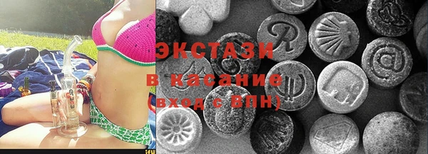 гидропоника Горняк
