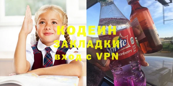 твердый Горно-Алтайск