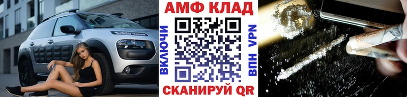 Метамфетамин Methamphetamine Пласт