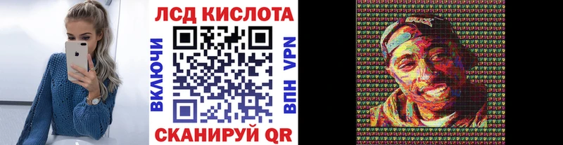 Купить закладки Пласт Наркотические марки 1,8мг