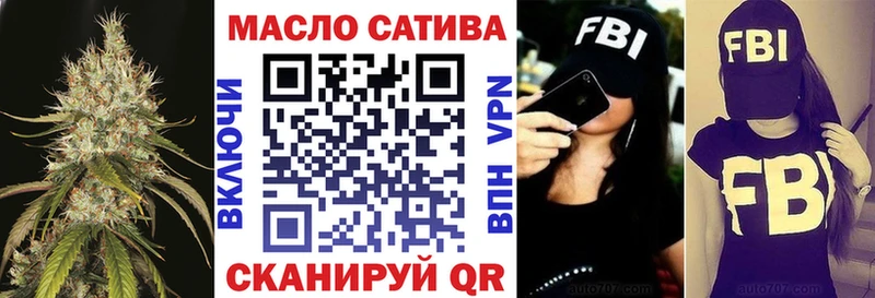ТГК жижа  Купить где  Пласт 