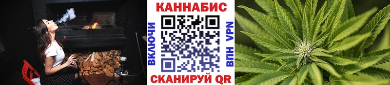 Купить где  Пласт  МАРИХУАНА White Widow 